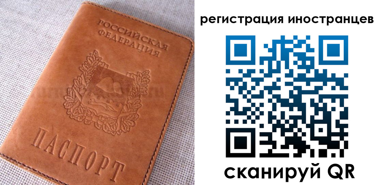прописка в квартире в Абазе