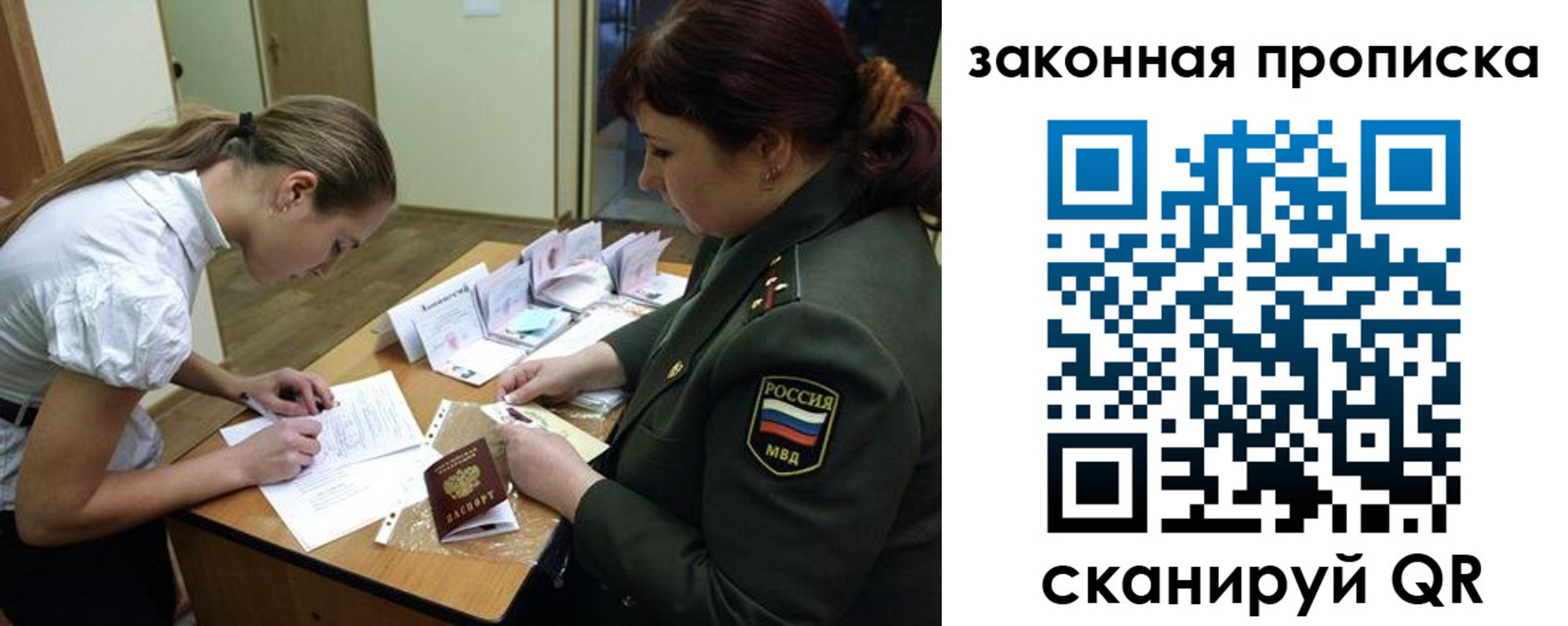 регистрация для дет. сада в Абазе
