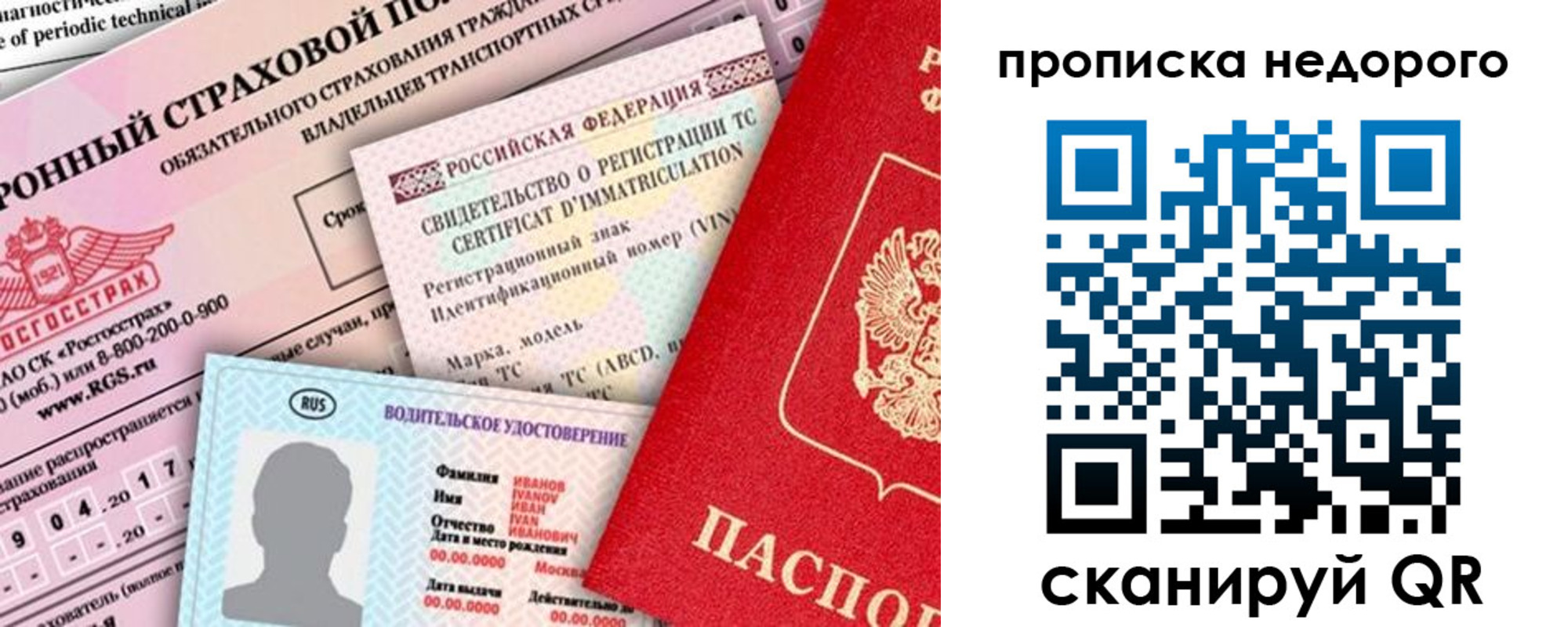 регистрация для дет. сада в Абазе