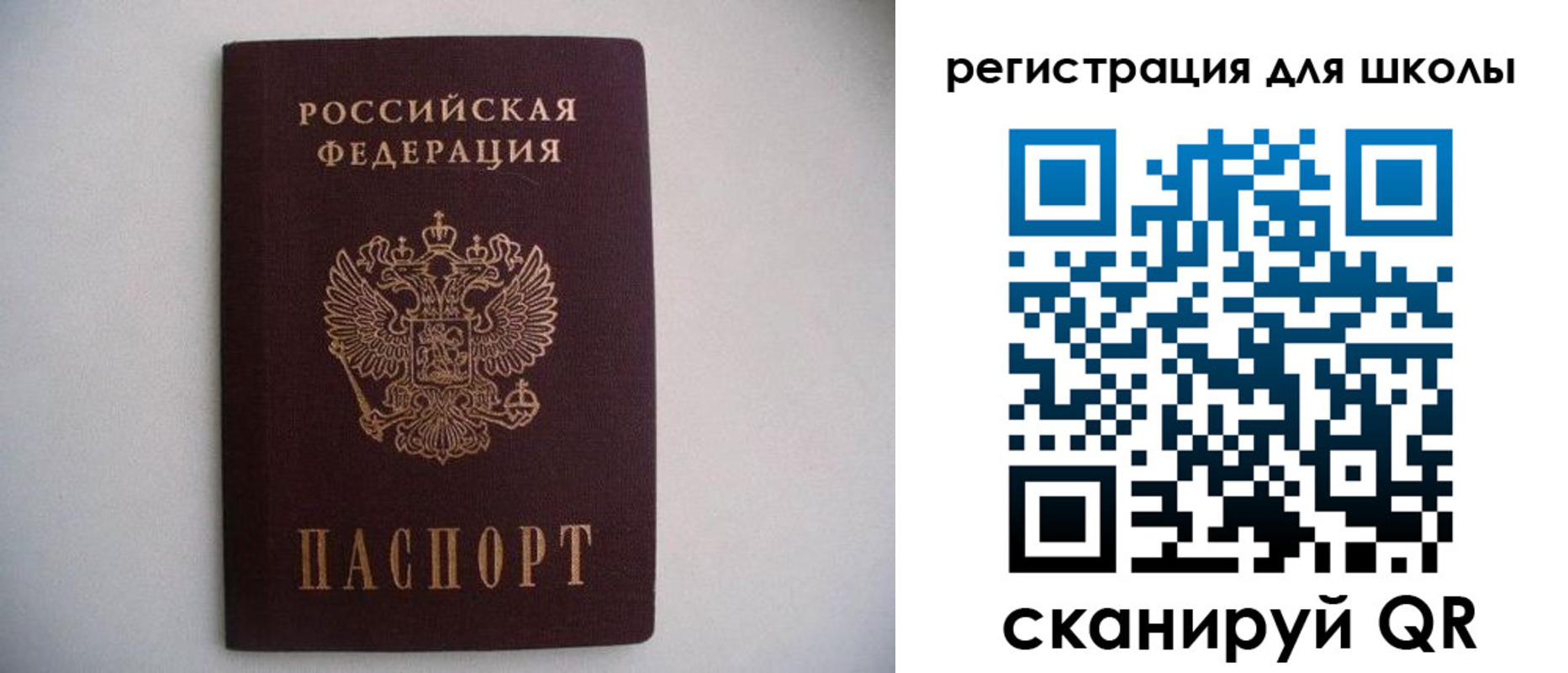 прописка поиск в Абазе